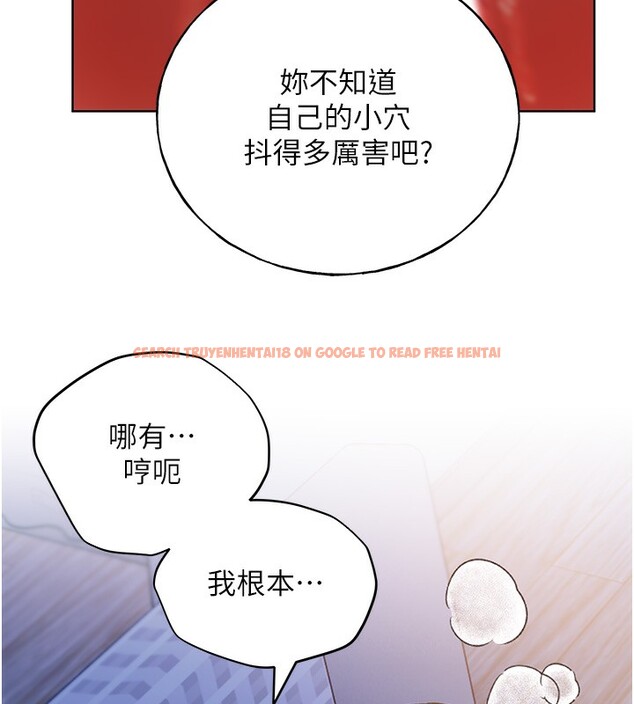 查看漫画野蠻插畫家 - 第69話-男人一插就高潮的賤鮑 - sayhentaiz.net中的2790472图片
