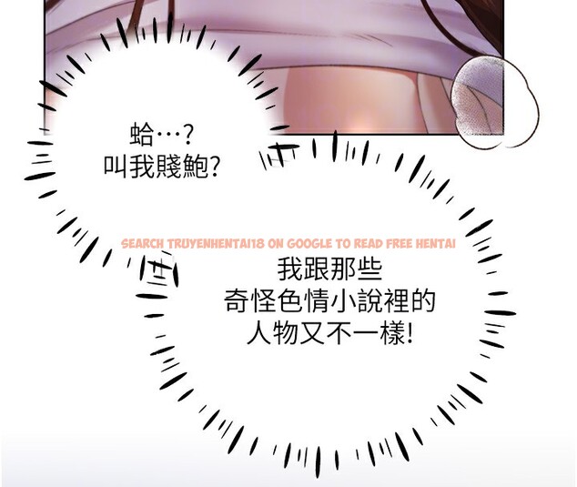 查看漫画野蠻插畫家 - 第69話-男人一插就高潮的賤鮑 - sayhentaiz.net中的2790490图片