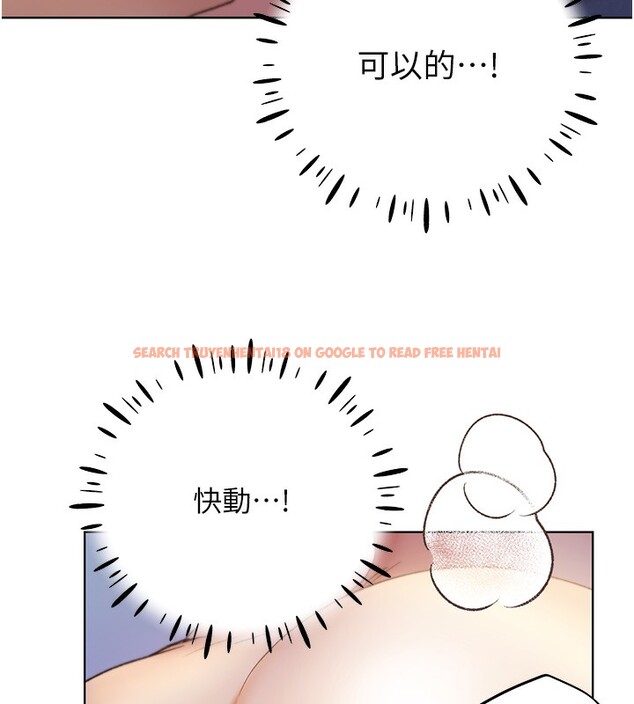 查看漫画野蠻插畫家 - 第69話-男人一插就高潮的賤鮑 - sayhentaiz.net中的2790493图片