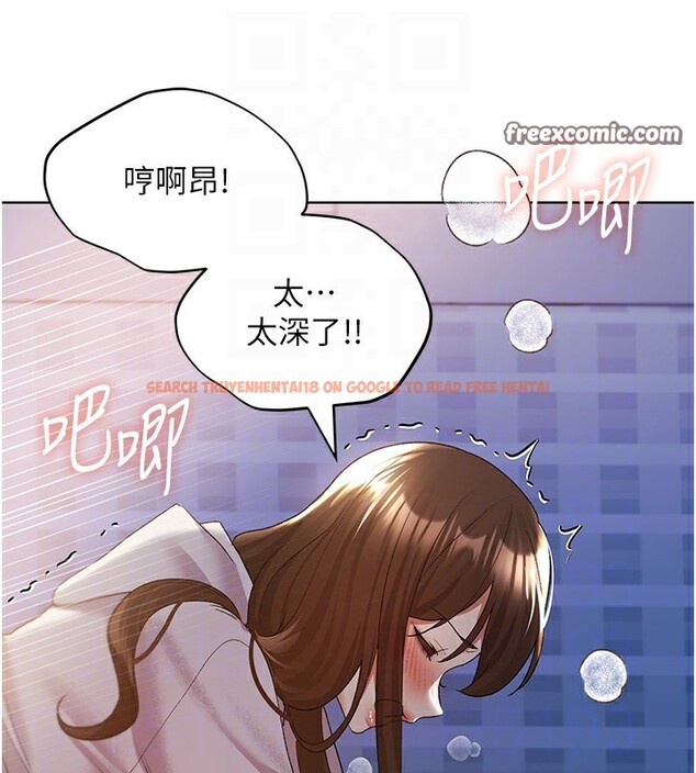 查看漫画野蠻插畫家 - 第69話-男人一插就高潮的賤鮑 - sayhentaiz.net中的2790508图片