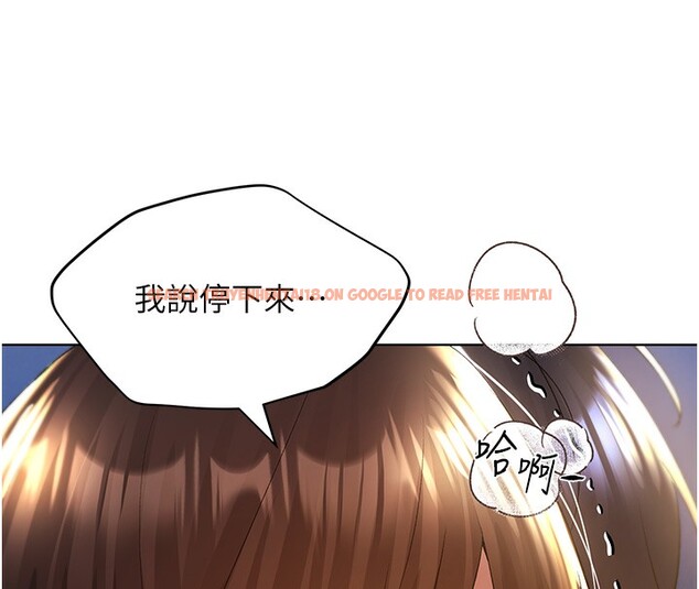查看漫画野蠻插畫家 - 第69話-男人一插就高潮的賤鮑 - sayhentaiz.net中的2790523图片