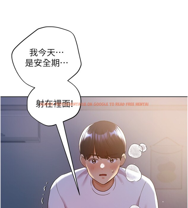 查看漫画野蠻插畫家 - 第69話-男人一插就高潮的賤鮑 - sayhentaiz.net中的2790554图片