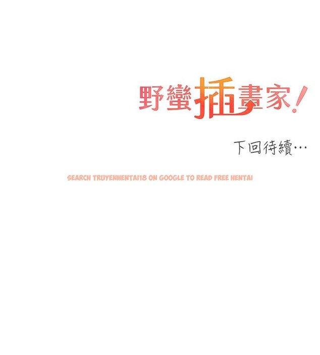 查看漫画野蠻插畫家 - 第69話-男人一插就高潮的賤鮑 - sayhentaiz.net中的2790576图片