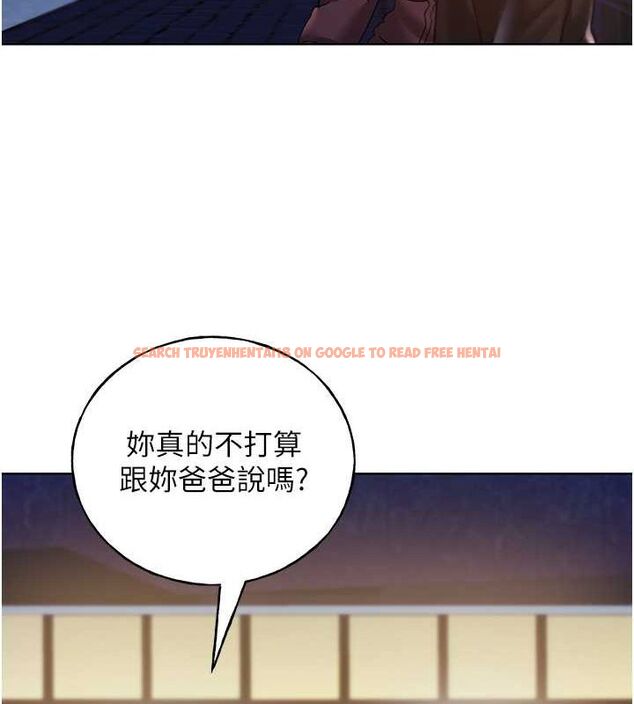 查看漫画野蠻插畫家 - 第70話-我不想再錯過身邊的人 - sayhentaiz.net中的2815099图片
