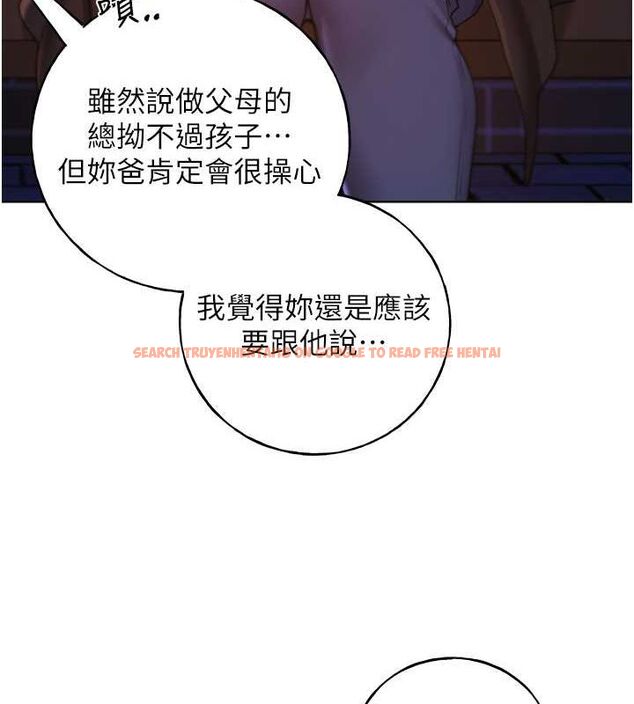 查看漫画野蠻插畫家 - 第70話-我不想再錯過身邊的人 - sayhentaiz.net中的2815103图片