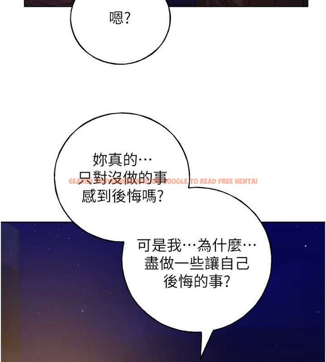 查看漫画野蠻插畫家 - 第70話-我不想再錯過身邊的人 - sayhentaiz.net中的2815107图片