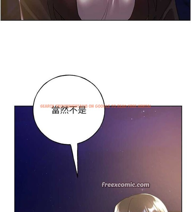 查看漫画野蠻插畫家 - 第70話-我不想再錯過身邊的人 - sayhentaiz.net中的2815109图片
