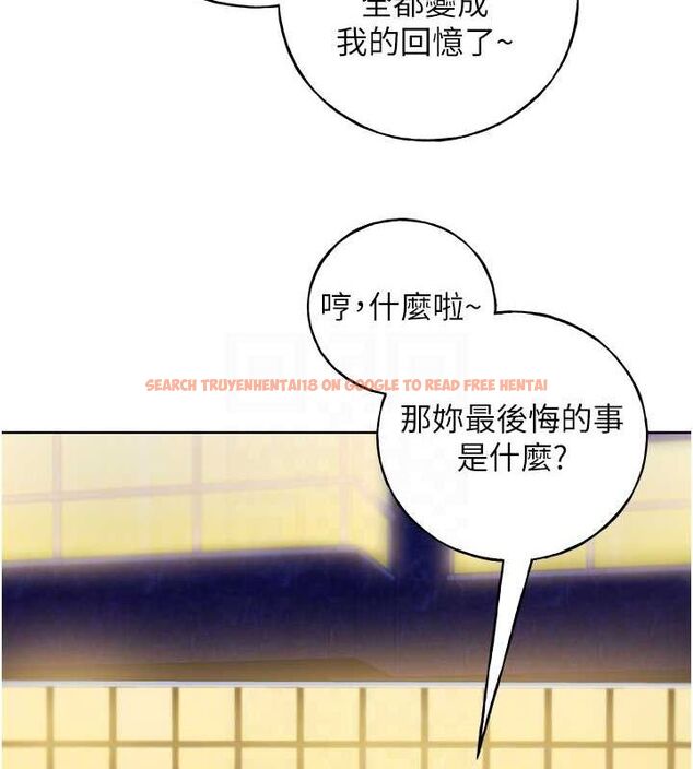 查看漫画野蠻插畫家 - 第70話-我不想再錯過身邊的人 - sayhentaiz.net中的2815111图片