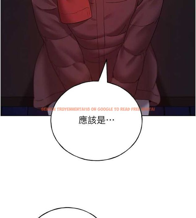 查看漫画野蠻插畫家 - 第70話-我不想再錯過身邊的人 - sayhentaiz.net中的2815114图片