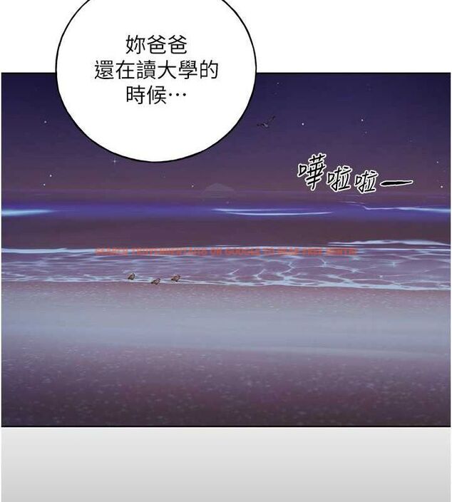 查看漫画野蠻插畫家 - 第70話-我不想再錯過身邊的人 - sayhentaiz.net中的2815115图片