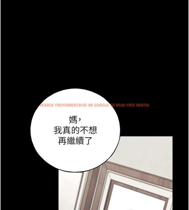 查看漫画野蠻插畫家 - 第70話-我不想再錯過身邊的人 - sayhentaiz.net中的2815118图片