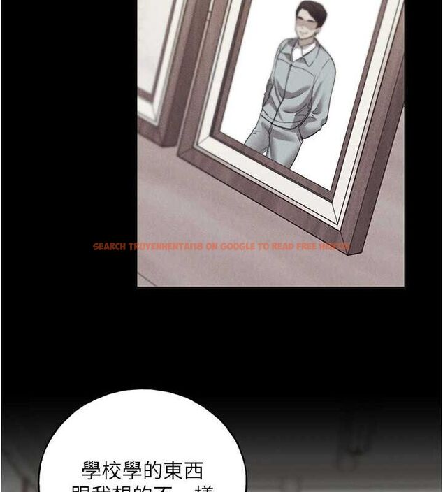 查看漫画野蠻插畫家 - 第70話-我不想再錯過身邊的人 - sayhentaiz.net中的2815119图片