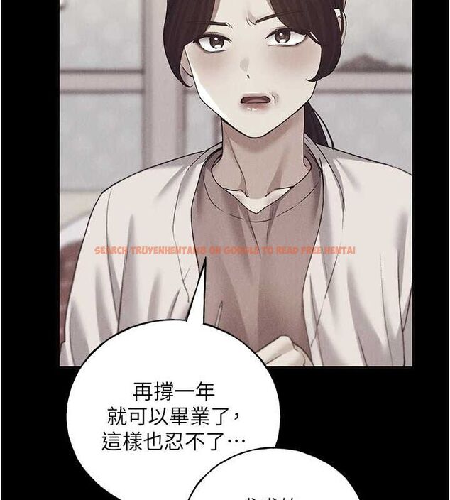 查看漫画野蠻插畫家 - 第70話-我不想再錯過身邊的人 - sayhentaiz.net中的2815122图片
