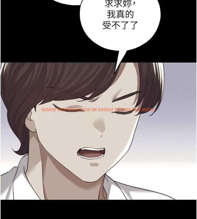 查看漫画野蠻插畫家 - 第70話-我不想再錯過身邊的人 - sayhentaiz.net中的2815123图片