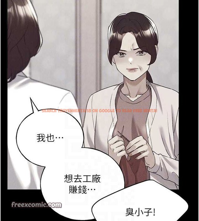 查看漫画野蠻插畫家 - 第70話-我不想再錯過身邊的人 - sayhentaiz.net中的2815125图片