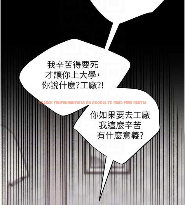 查看漫画野蠻插畫家 - 第70話-我不想再錯過身邊的人 - sayhentaiz.net中的2815126图片