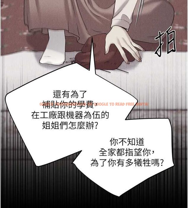 查看漫画野蠻插畫家 - 第70話-我不想再錯過身邊的人 - sayhentaiz.net中的2815128图片