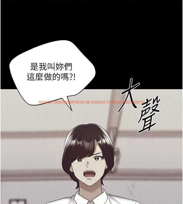 查看漫画野蠻插畫家 - 第70話-我不想再錯過身邊的人 - sayhentaiz.net中的2815129图片