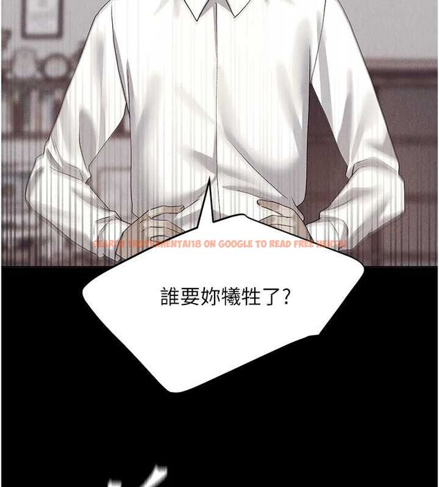 查看漫画野蠻插畫家 - 第70話-我不想再錯過身邊的人 - sayhentaiz.net中的2815130图片