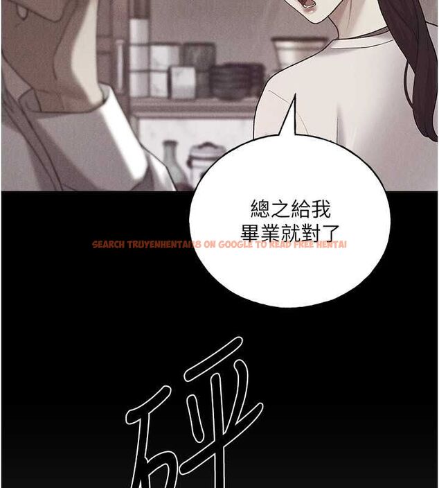 查看漫画野蠻插畫家 - 第70話-我不想再錯過身邊的人 - sayhentaiz.net中的2815136图片