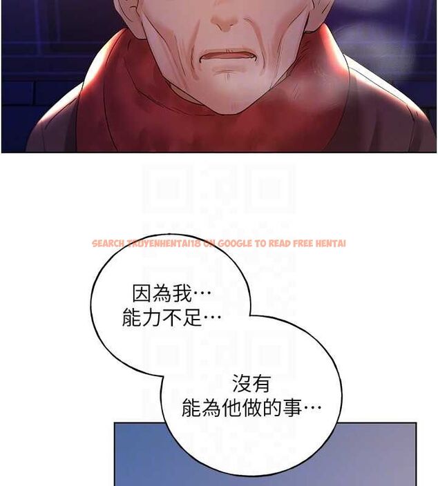 查看漫画野蠻插畫家 - 第70話-我不想再錯過身邊的人 - sayhentaiz.net中的2815140图片
