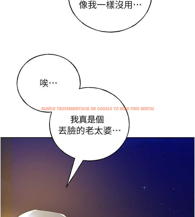 查看漫画野蠻插畫家 - 第70話-我不想再錯過身邊的人 - sayhentaiz.net中的2815142图片