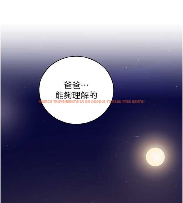 查看漫画野蠻插畫家 - 第70話-我不想再錯過身邊的人 - sayhentaiz.net中的2815145图片