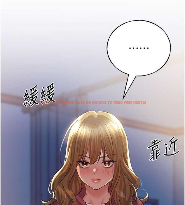 查看漫画野蠻插畫家 - 第70話-我不想再錯過身邊的人 - sayhentaiz.net中的2815155图片