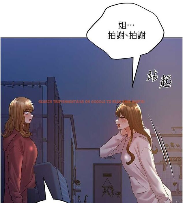 查看漫画野蠻插畫家 - 第70話-我不想再錯過身邊的人 - sayhentaiz.net中的2815162图片