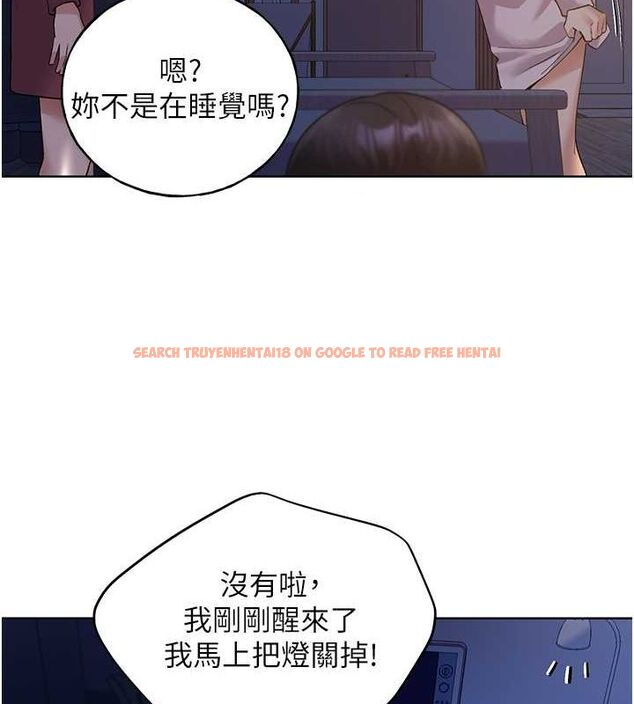 查看漫画野蠻插畫家 - 第70話-我不想再錯過身邊的人 - sayhentaiz.net中的2815163图片