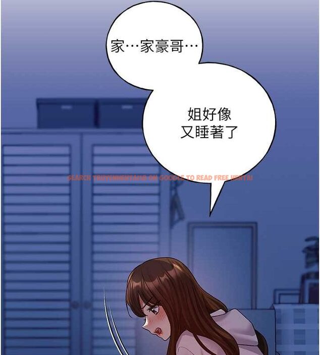 查看漫画野蠻插畫家 - 第70話-我不想再錯過身邊的人 - sayhentaiz.net中的2815171图片