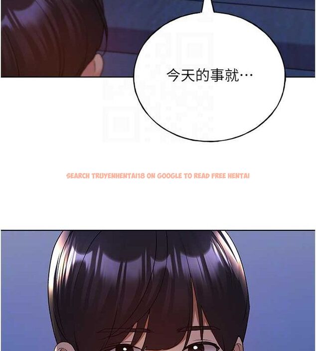 查看漫画野蠻插畫家 - 第70話-我不想再錯過身邊的人 - sayhentaiz.net中的2815175图片