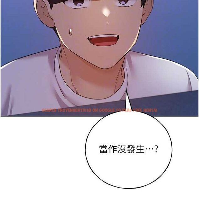 查看漫画野蠻插畫家 - 第70話-我不想再錯過身邊的人 - sayhentaiz.net中的2815176图片