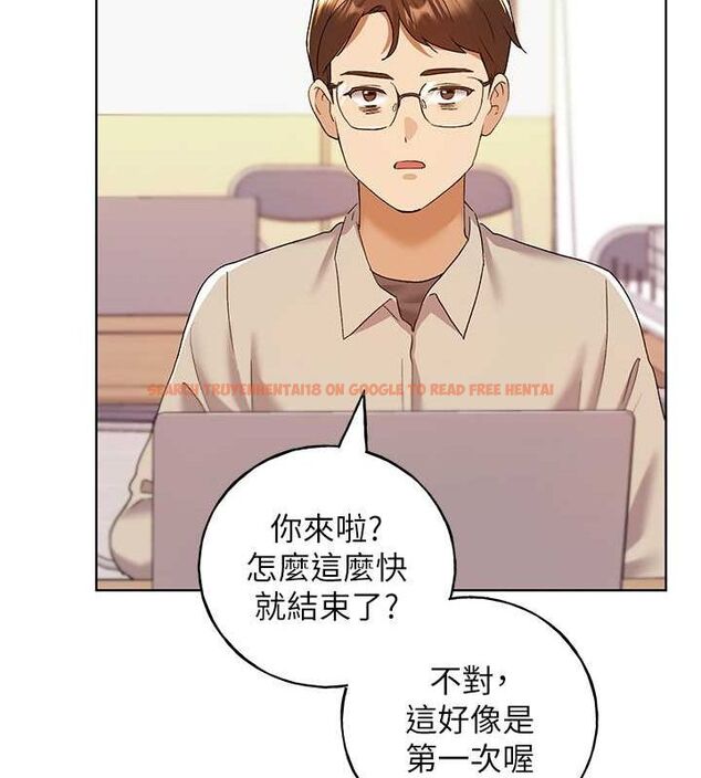 查看漫画野蠻插畫家 - 第70話-我不想再錯過身邊的人 - sayhentaiz.net中的2815184图片