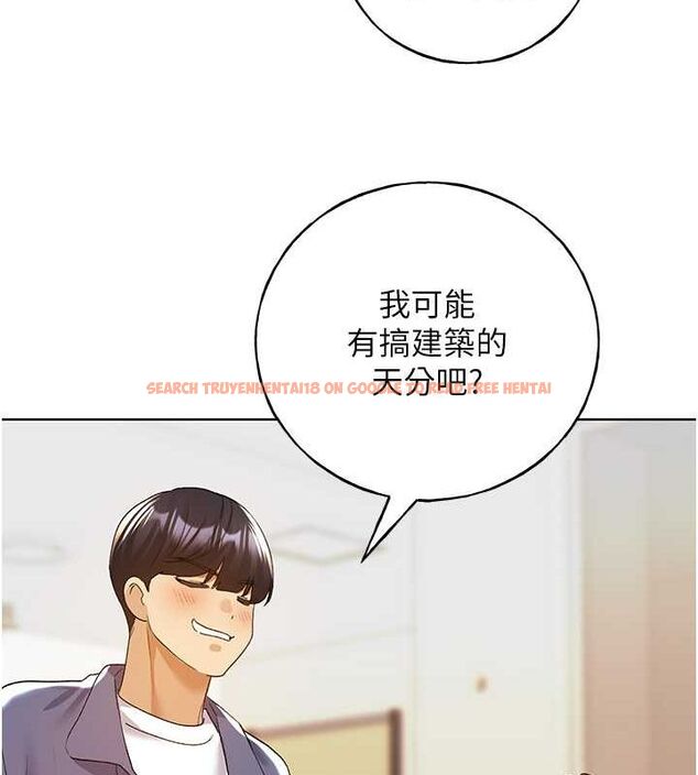 查看漫画野蠻插畫家 - 第70話-我不想再錯過身邊的人 - sayhentaiz.net中的2815185图片