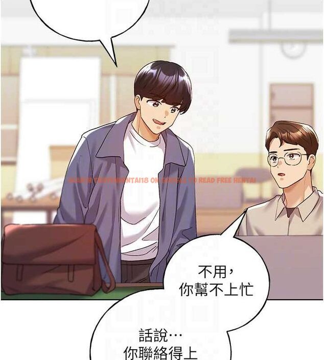 查看漫画野蠻插畫家 - 第70話-我不想再錯過身邊的人 - sayhentaiz.net中的2815187图片