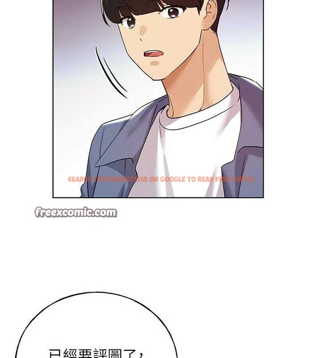 查看漫画野蠻插畫家 - 第70話-我不想再錯過身邊的人 - sayhentaiz.net中的2815189图片