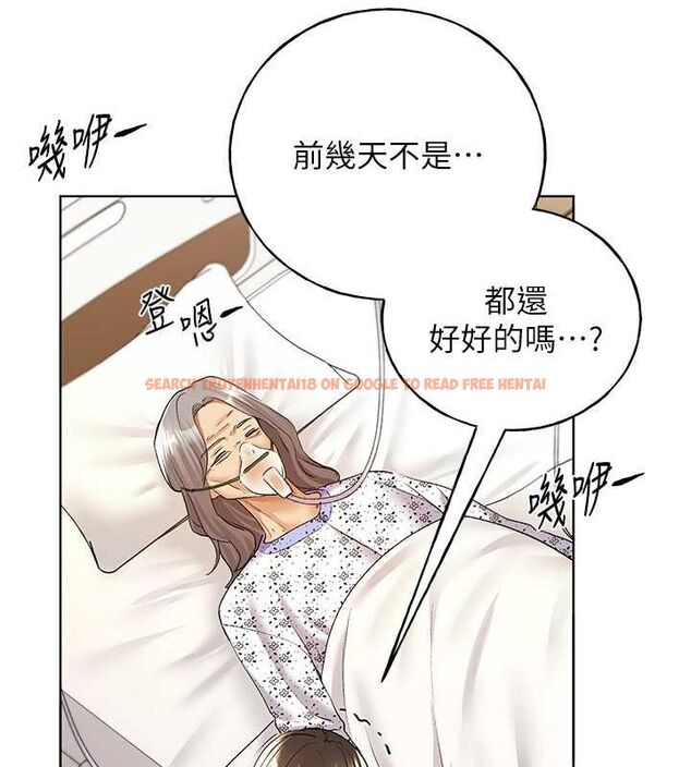 查看漫画野蠻插畫家 - 第70話-我不想再錯過身邊的人 - sayhentaiz.net中的2815196图片