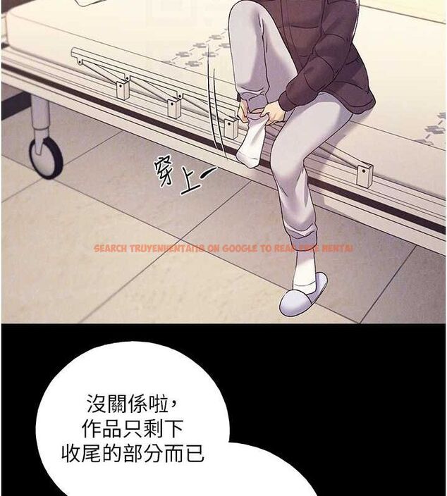 查看漫画野蠻插畫家 - 第70話-我不想再錯過身邊的人 - sayhentaiz.net中的2815200图片