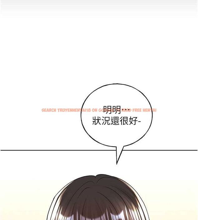 查看漫画野蠻插畫家 - 第70話-我不想再錯過身邊的人 - sayhentaiz.net中的2815209图片