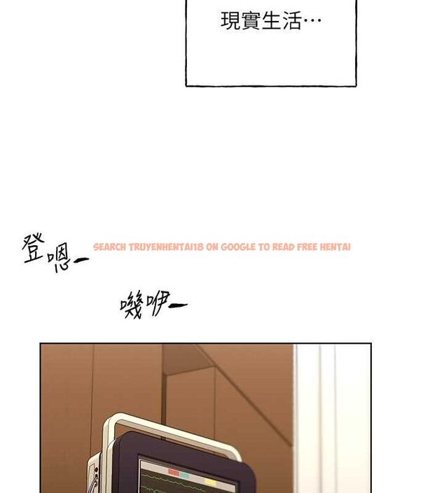 查看漫画野蠻插畫家 - 第70話-我不想再錯過身邊的人 - sayhentaiz.net中的2815212图片