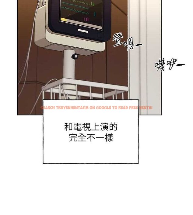 查看漫画野蠻插畫家 - 第70話-我不想再錯過身邊的人 - sayhentaiz.net中的2815213图片