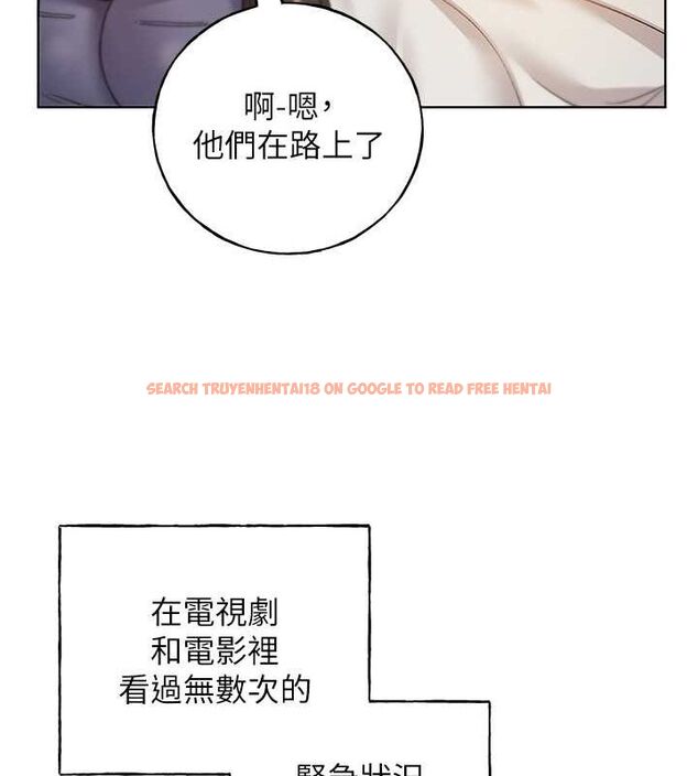查看漫画野蠻插畫家 - 第70話-我不想再錯過身邊的人 - sayhentaiz.net中的2815217图片