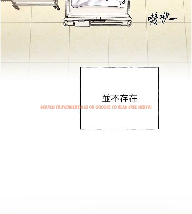 查看漫画野蠻插畫家 - 第70話-我不想再錯過身邊的人 - sayhentaiz.net中的2815219图片