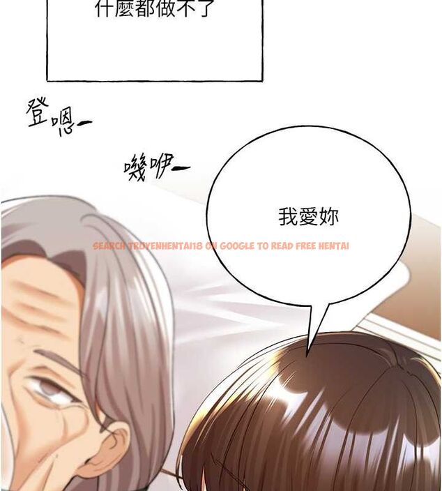查看漫画野蠻插畫家 - 第70話-我不想再錯過身邊的人 - sayhentaiz.net中的2815222图片