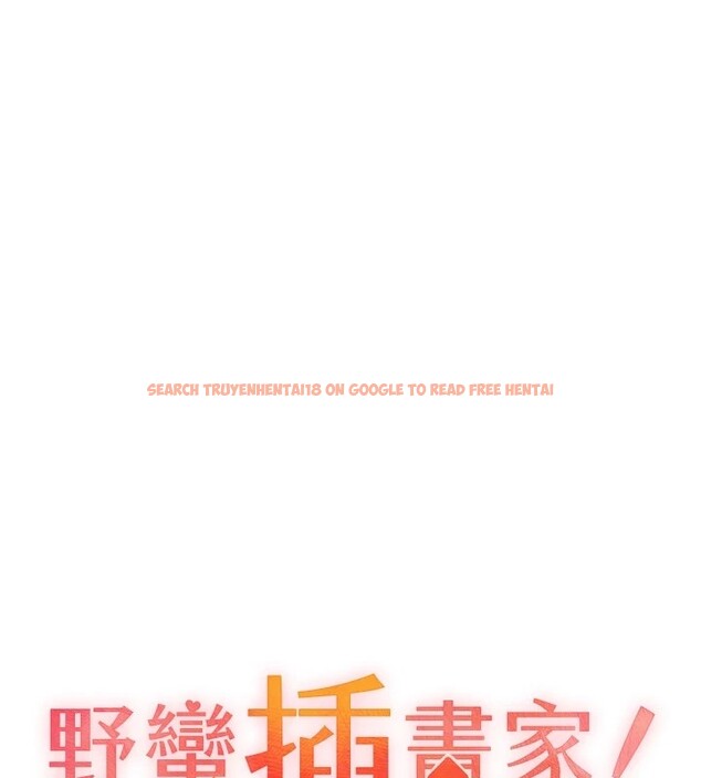 查看漫画野蠻插畫家 - 第71話-變態情侶的完美小窩 - sayhentaiz.net中的2837516图片
