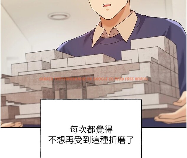 查看漫画野蠻插畫家 - 第71話-變態情侶的完美小窩 - sayhentaiz.net中的2837519图片