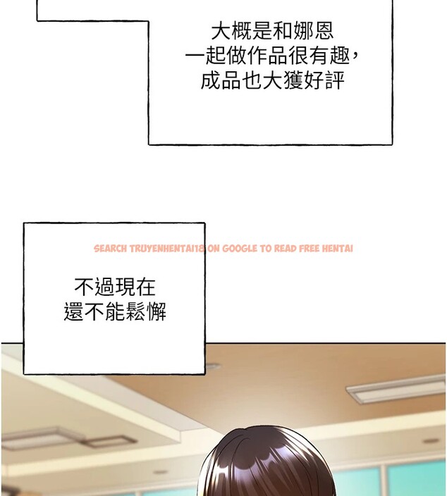 查看漫画野蠻插畫家 - 第71話-變態情侶的完美小窩 - sayhentaiz.net中的2837525图片