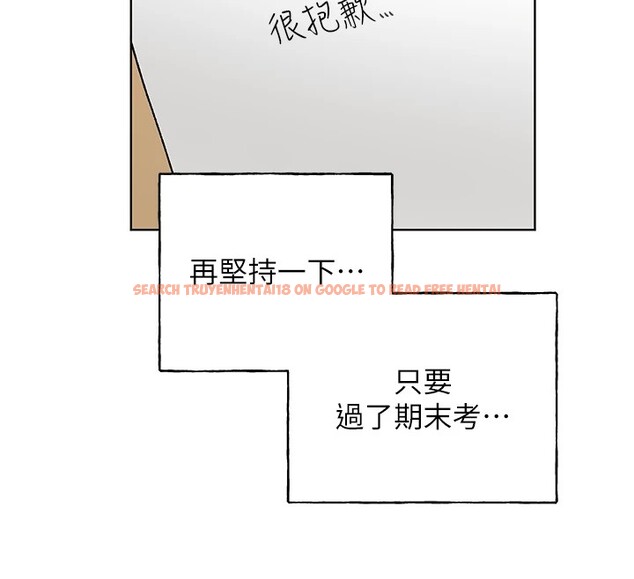 查看漫画野蠻插畫家 - 第71話-變態情侶的完美小窩 - sayhentaiz.net中的2837528图片