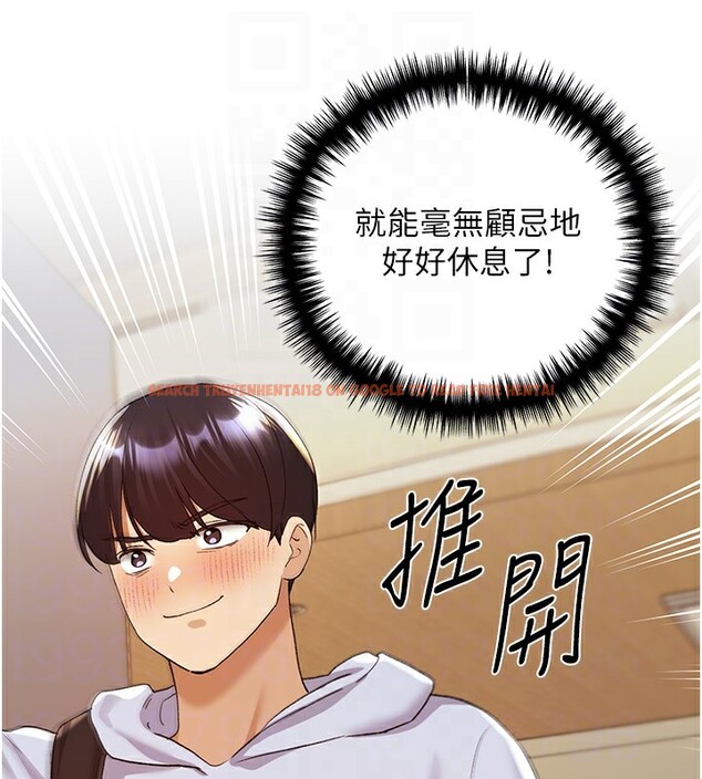 查看漫画野蠻插畫家 - 第71話-變態情侶的完美小窩 - sayhentaiz.net中的2837530图片